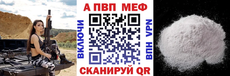 наркота  Нижнеудинск  А ПВП кристаллы 