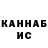 Печенье с ТГК конопля Faby Sillas