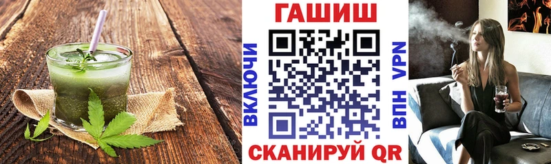 Canna-Cookies конопля  закладка  МЕГА онион  Нижнеудинск 