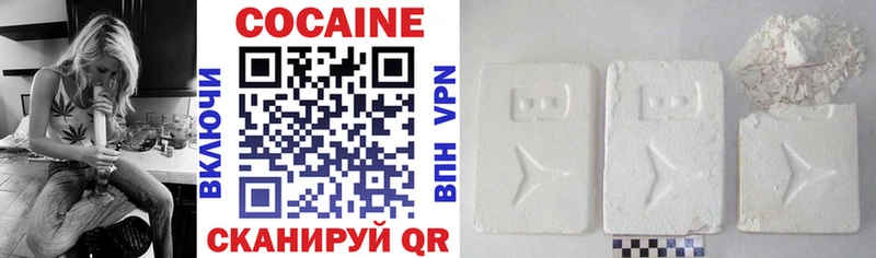 Cocaine Перу  Нижнеудинск 
