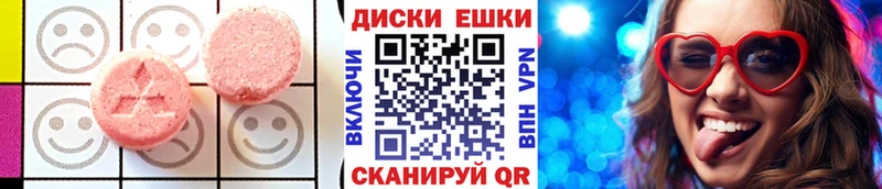 Экстази бентли Нижнеудинск