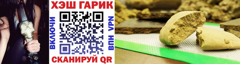 omg ссылка  Нижнеудинск  Гашиш Premium 