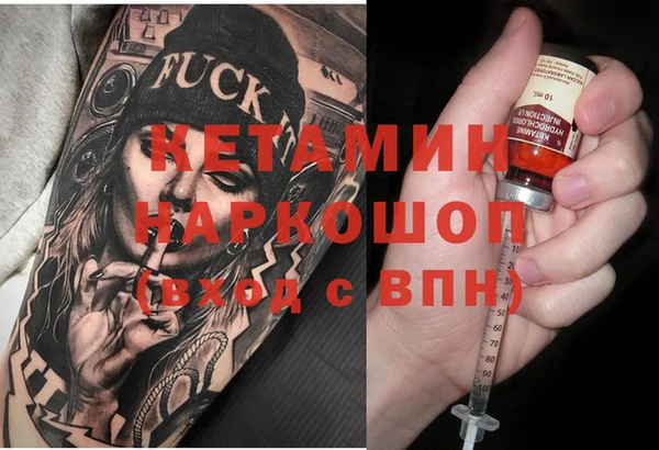 мефедрон Алексин