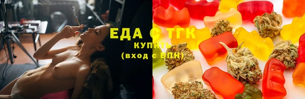 мефедрон Алексин