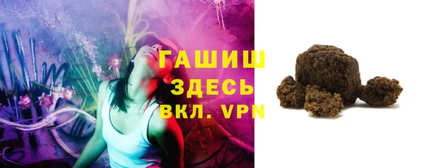 мефедрон Алексин