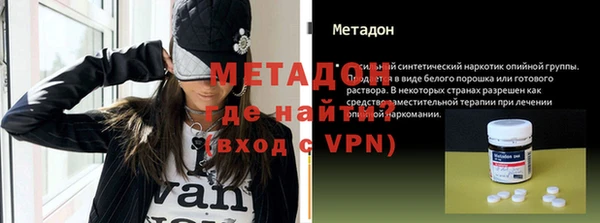первитин Алексеевка
