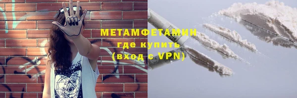 первитин Алексеевка