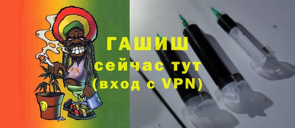 кокаин Осинники