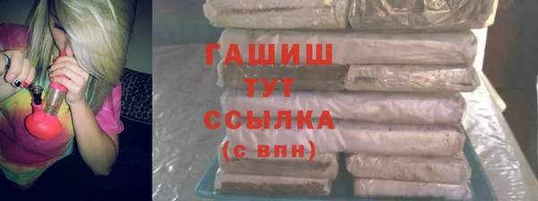 2c-b Нижний Тагил