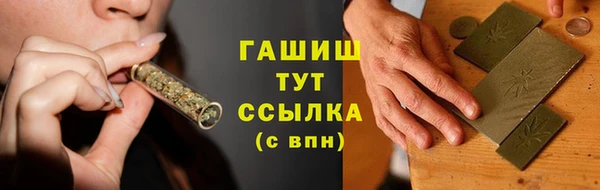 первитин Алексеевка