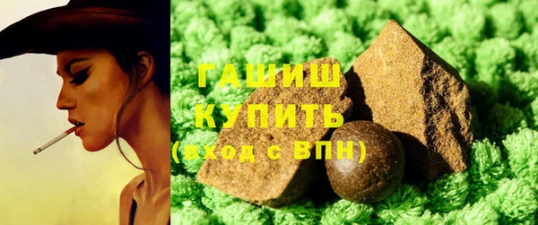 марихуана Осташков