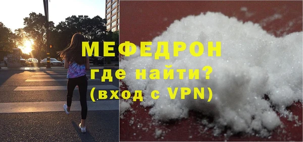 мефедрон Алексин