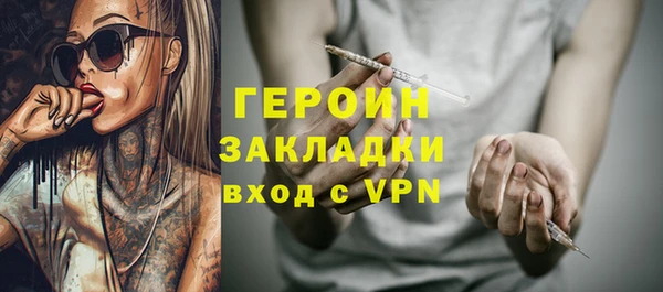 героин Алзамай