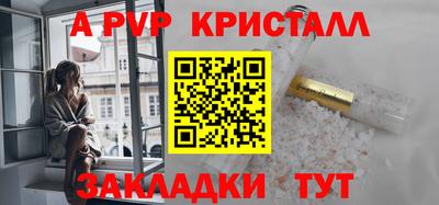 трава Тара