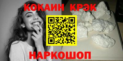 меф Татарск