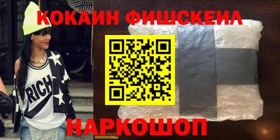 меф Татарск
