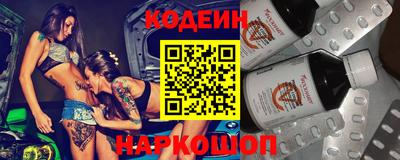 меф Татарск