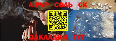 бошки Тверь