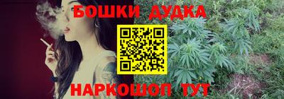 бошки Тверь