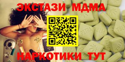 бошки Тверь