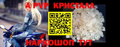 бошки Тверь