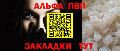 меф Татарск