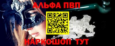 меф Татарск