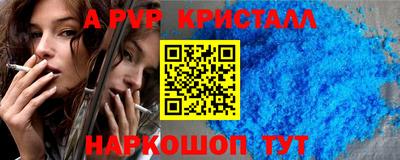 меф Татарск