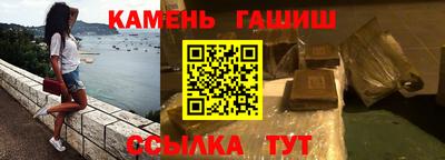 меф Татарск