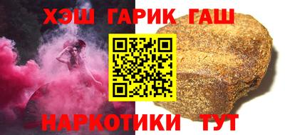 трава Тара