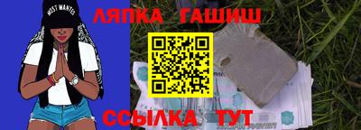 меф Татарск