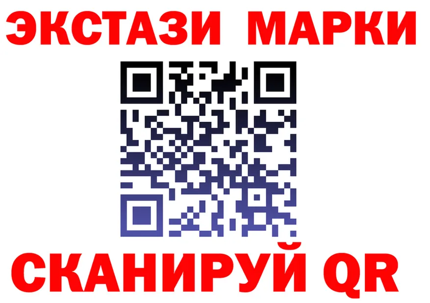 ЭКСТАЗИ DUBAI маркетплейс площадка OMG Нижнеудинск