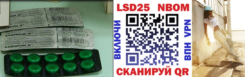LSD-25 экстази кислота Нижнеудинск