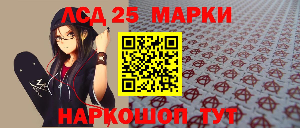 ЛСД экстази кислота  Вход с VPN  Нижнеудинск 