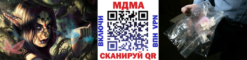 МДМА VHQ  наркота  Нижнеудинск 