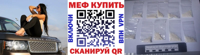 дарнет шоп  Нижнеудинск  Мефедрон мяу мяу 