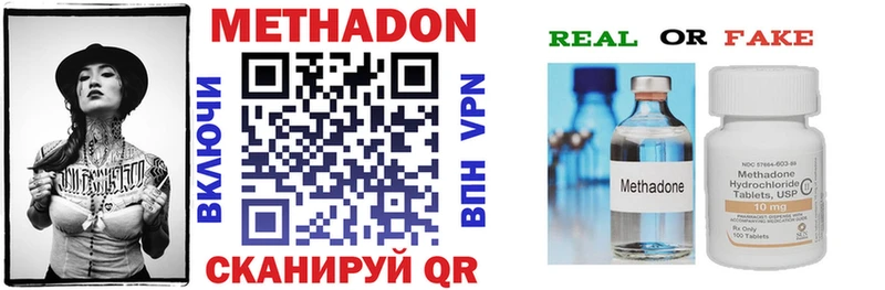 дарк нет клад  MEGA зеркало  Нижнеудинск  Метадон methadone 