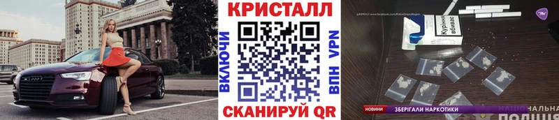Метамфетамин пудра Нижнеудинск