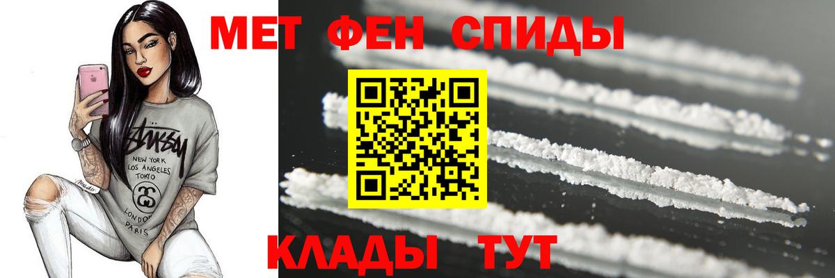 МЕТАМФЕТАМИН винт  МЕТАМФЕТАМИН винт  Вход с VPN  Нижнеудинск 