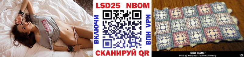 Марки N-bome 1,8мг  Нижнеудинск 