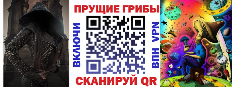 Псилоцибиновые грибы GOLDEN TEACHER  мориарти какой сайт  Нижнеудинск 