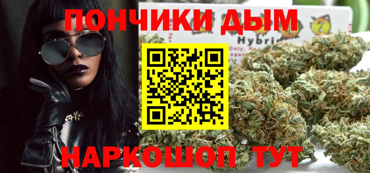 Шишки марихуана Ganja Нижнеудинск
